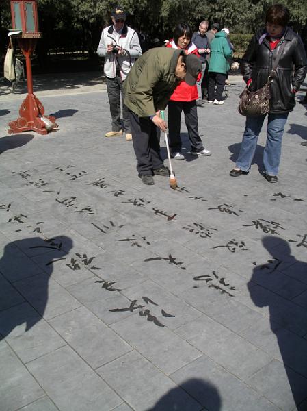China 2010 032.JPG